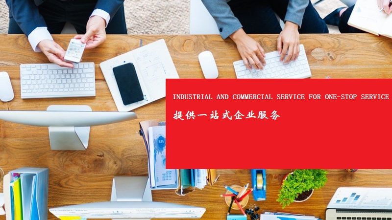 在选择企业管理咨询公司时，需注意以下几点：