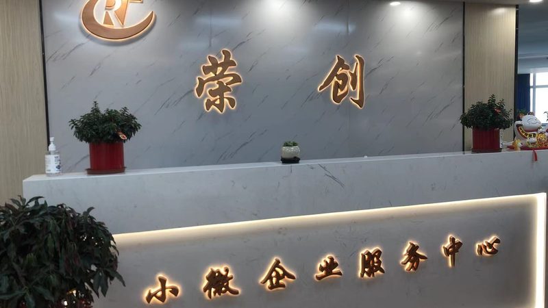 科技公司股权架构设计的五大关键步骤**