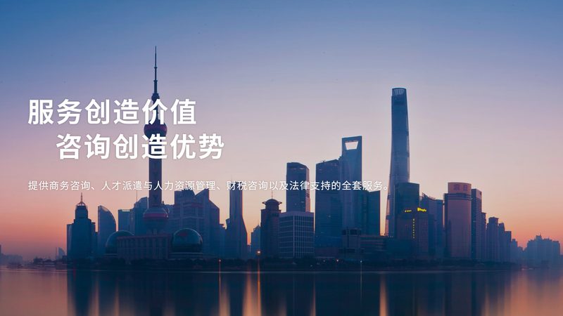 股权激励设计方案：揭秘企业核心竞争力的秘密武器
